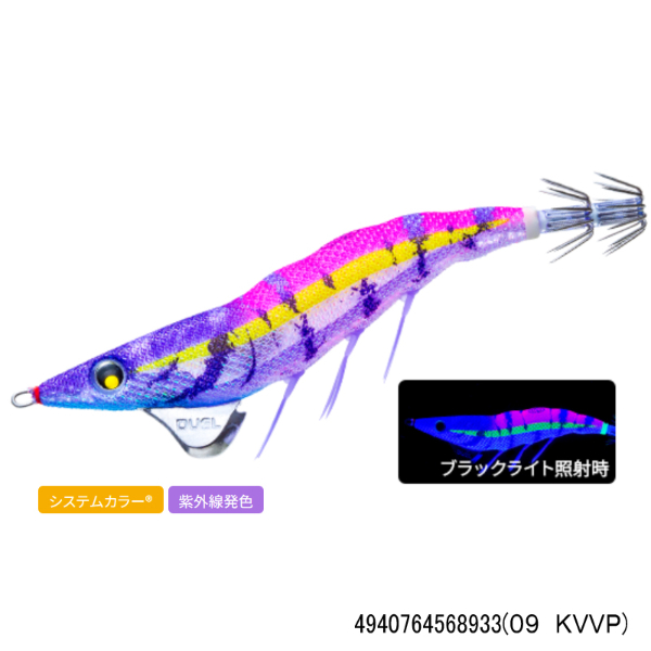 EZ-Q ダートマスターSS 3.5号(09 KVVP)